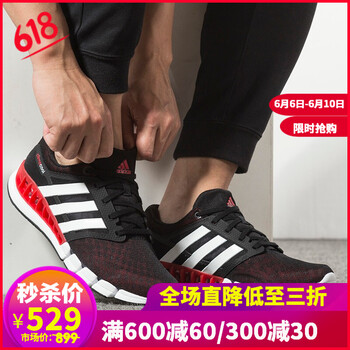透氣舒適系帶運(yùn)動(dòng)鞋，你的好選擇