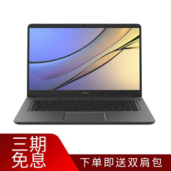 華為note10預(yù)定