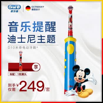 braun,braun,����,����,����,��ˢ,����,����,����,�綯,����,�綯,��ˢ,���а�,�Ƽ�