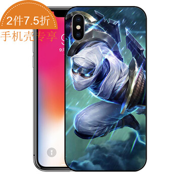 蘋果手機(jī)殼 LOL