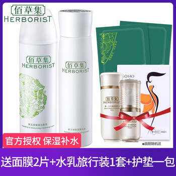 清爽潔面，讓肌膚更水嫩