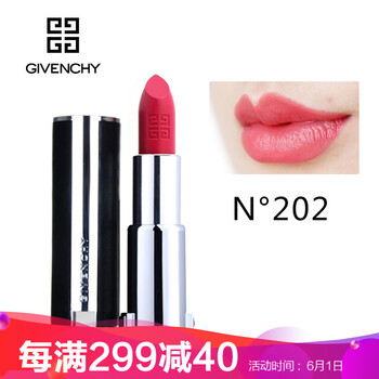 口紅裸粉