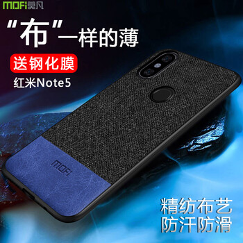 紅米Note5A新品