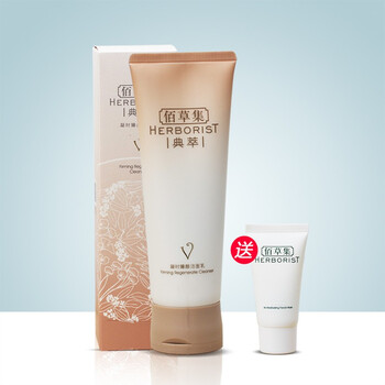 herborist,herborist,排名,佰草,乳排行榜,潔面,潔面,推薦