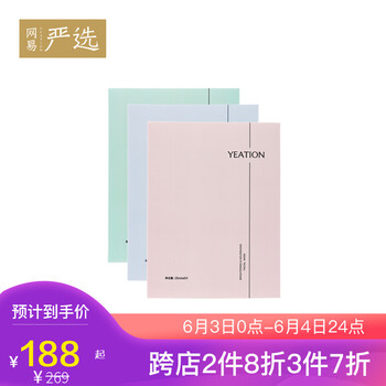 熬夜皮膚敏感，補(bǔ)水面膜來助力