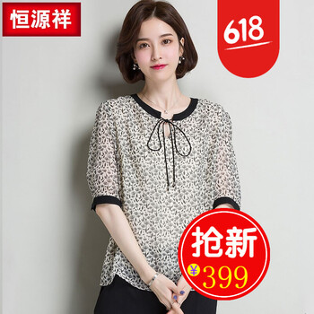 時(shí)尚女士真絲襯衫，打造精致生活