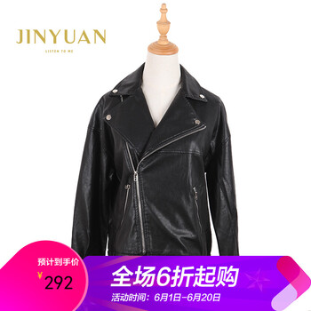 元素,女裝,外套,新款,流行,金苑,趨勢,樣式