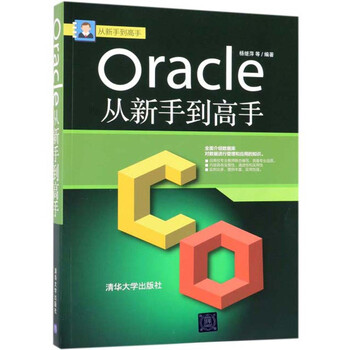 oracle