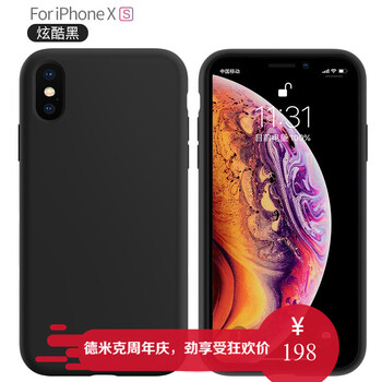 時(shí)尚硅膠蘋(píng)果寶，讓你告別裸奔！
