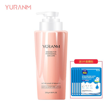 yuranm,排名,yuranm,排行榜,瑜然,乳液,乳液,瑜然,推薦