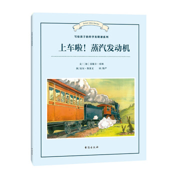 發(fā)動(dòng)機(jī)