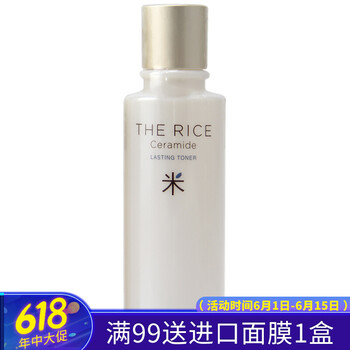 thefaceshop大米