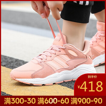 阿迪達斯（Adidas）板鞋EE5594-19春季 