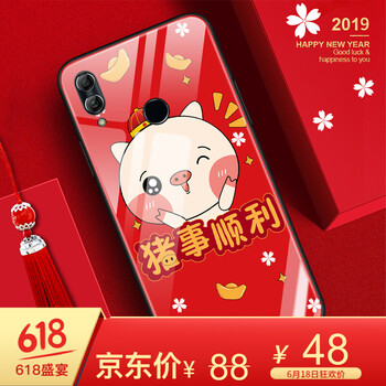 阿吉貝斯（ajibeisi） 華為榮耀note10 手機殼/保護套