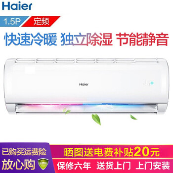 制熱,制熱,空調(diào),空調(diào),怎么樣
