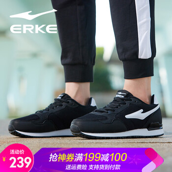鴻星爾克（ERKE）跑步鞋正黑(0070) 44，39，40，41，42，43