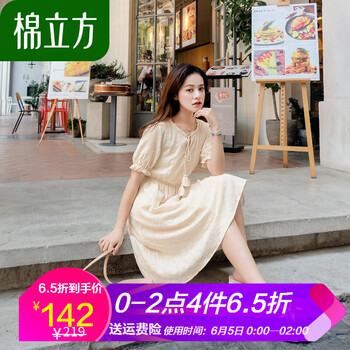 性感小香風(fēng)長裙，打造優(yōu)雅女神范