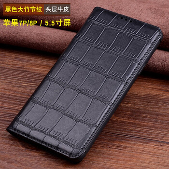 超甲 iphone7/8/7p/8p 手機(jī)殼/保護(hù)套