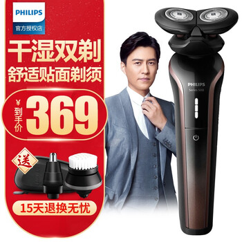 全身水洗剃須刀，讓生活更簡單
