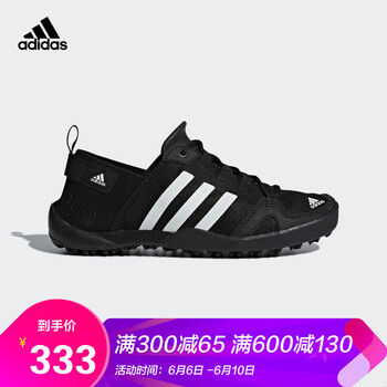 adidas女户外越野