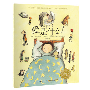 海豚繪本