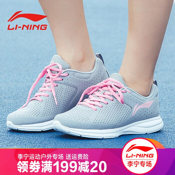李寧（LI-NING）跑步鞋凝雪灰/香薰粉-4 35，36，37，38，39，35.5
