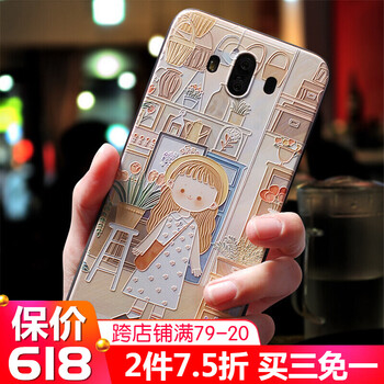 3d立體可愛軟殼