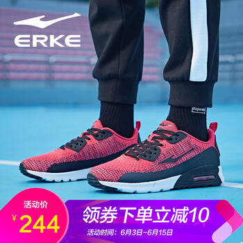 時(shí)尚潮流跑鞋，讓你愛(ài)上運動(dòng)生活