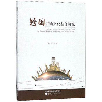 文化研究
