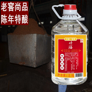 52度陳年老窖