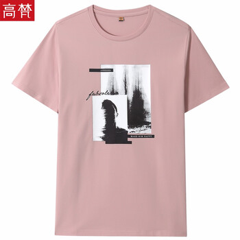 高梵（GOLDFRAM） 短袖 男士T恤 T3005皮粉 