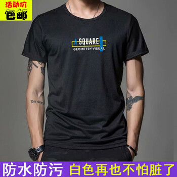 未知 短袖 男士T恤 ASQ黑色 