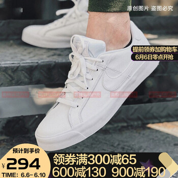 耐克夏季滑板鞋