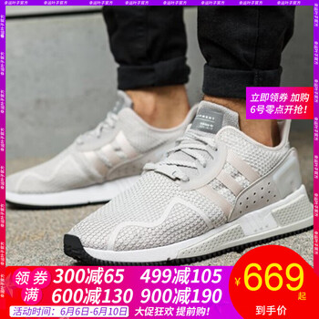 阿迪達(dá)斯復(fù)古跑鞋