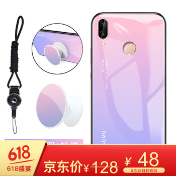 阿吉貝斯（ajibeisi） 華為nova3 手機殼/保護(hù)套