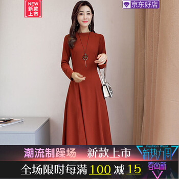 小香風(fēng)長(cháng)袖連衣裙，打造優(yōu)雅女神