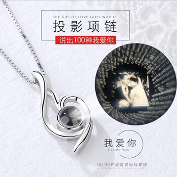 馬行爵（MAXINGJUE）項(xiàng)鏈925銀，925