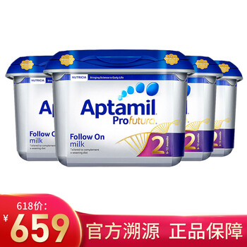 英國愛他美2段