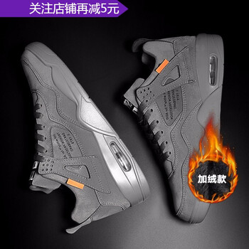 火耐（huonai）男士BG灰色加絨 41