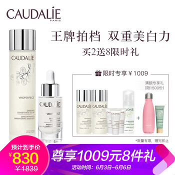 修復(fù)肌膚，補(bǔ)水乳液喚醒健康容顏