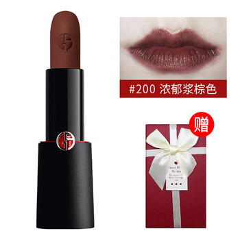 怎么樣,阿瑪尼,阿瑪尼