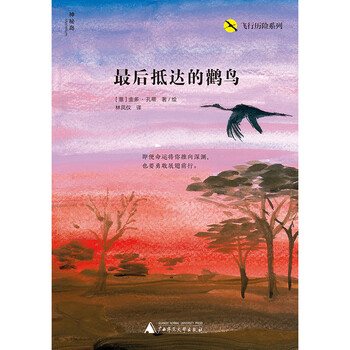 書摘