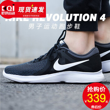 耐克（NIKE）跑步鞋908988-001 網(wǎng)面緩震/店長推薦 