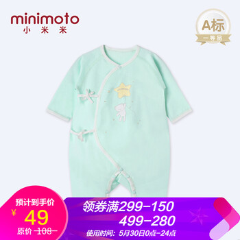 小米,小米,怎么樣