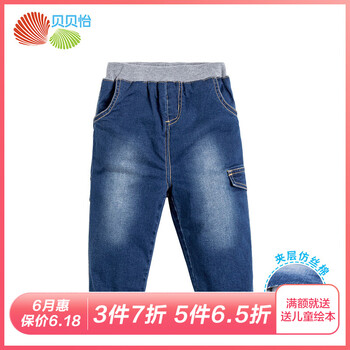 男童夾牛仔褲