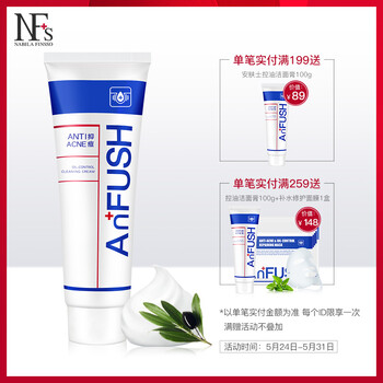 怎么樣,抗痘,抗痘,洗面,洗面