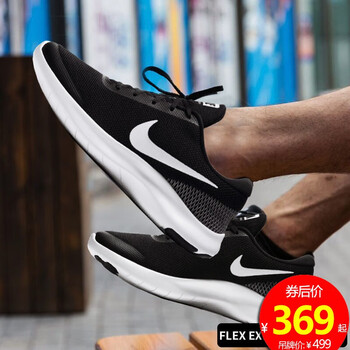 耐克（NIKE）跑步鞋黑色908985-001 