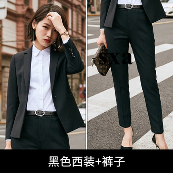 套裝,套裝,排名,職業(yè),職業(yè),排行榜,推薦