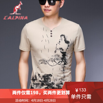 阿爾皮納袋鼠（LALPINA） 短袖 男士T恤 Y806杏色 