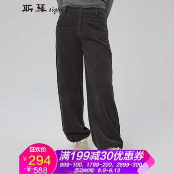 斯琴（siqin） 高腰  女 長(zhǎng)褲 休閑褲
